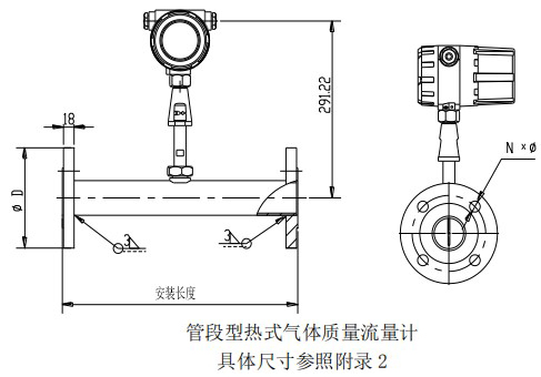 熱式質(zhì)量流量計管道式結(jié)構圖